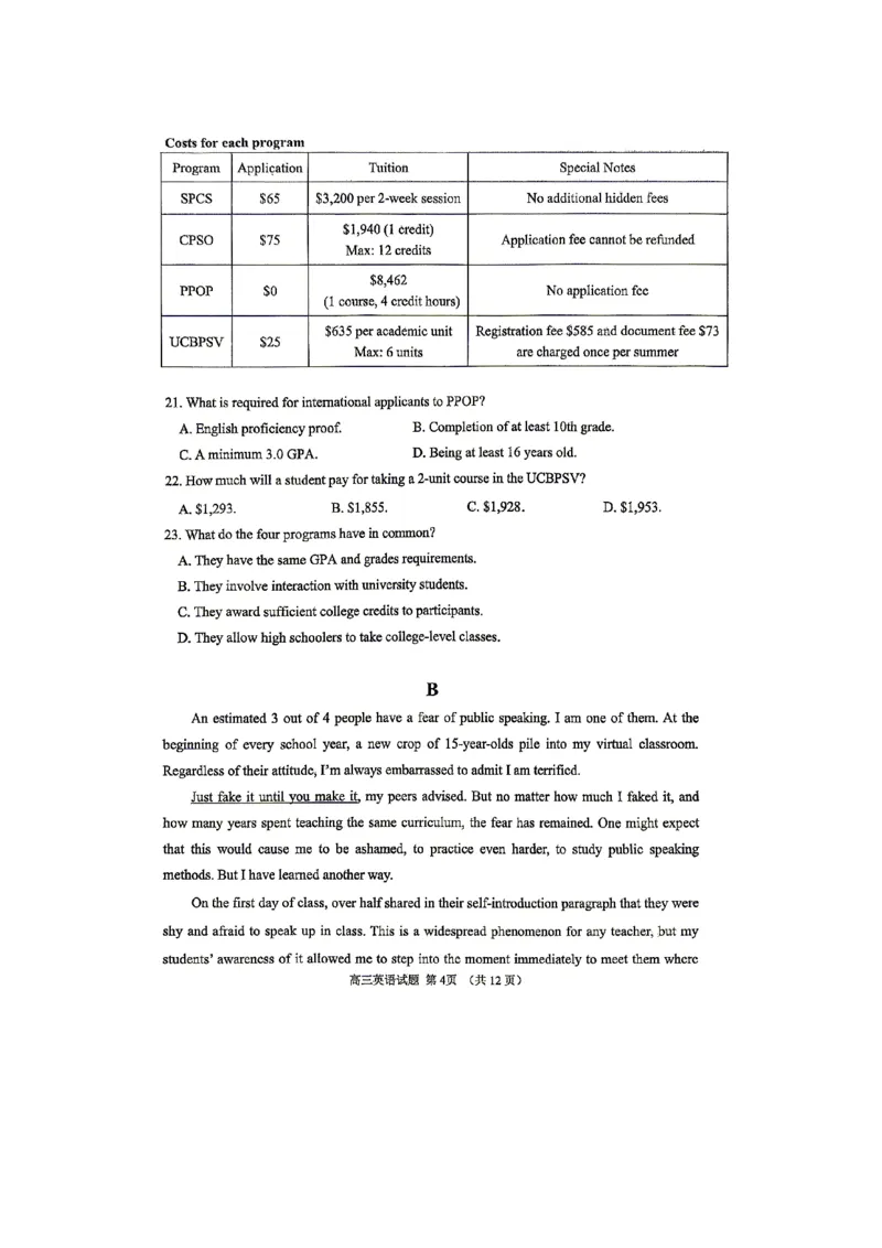 《2025-2026学年度高三教学质量阶段性检测英语_2024-2027高三（6-6月题库）_2026年05月高三试卷_260515山东省淄博市2025-2026学年度高三教学质量阶段性检测（淄博二模）（全科）》第4页预览
