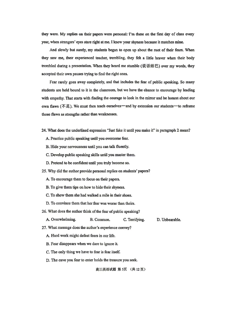 《2025-2026学年度高三教学质量阶段性检测英语_2024-2027高三（6-6月题库）_2026年05月高三试卷_260515山东省淄博市2025-2026学年度高三教学质量阶段性检测（淄博二模）（全科）》第5页预览