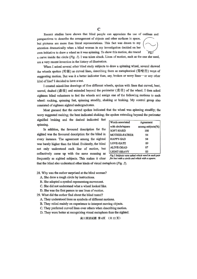 《2025-2026学年度高三教学质量阶段性检测英语_2024-2027高三（6-6月题库）_2026年05月高三试卷_260515山东省淄博市2025-2026学年度高三教学质量阶段性检测（淄博二模）（全科）》第6页预览