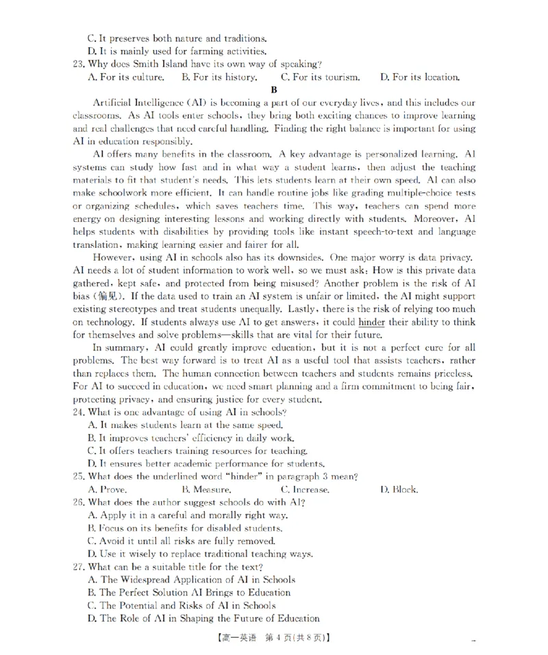 《英语_扫描版_2024-2027高一（7-7月题库）(1)_2026年05月高一试卷_260517福建省漳州市2025-2026学年高一下学期期中考（全）》第4页预览