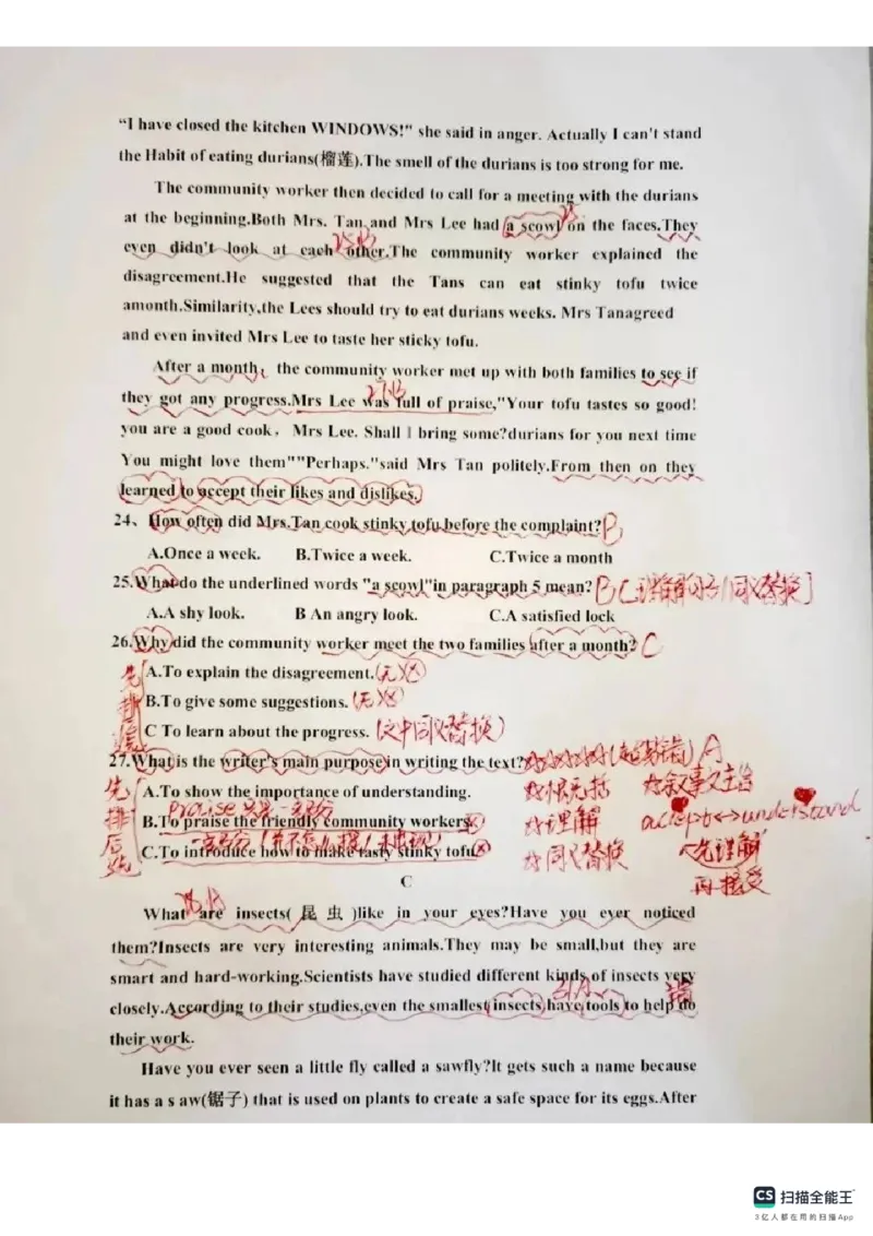 《2025年湖南省中考英语真题扫描版_12.2026年4月全国各地高考模拟卷_2026版初中金考卷•45套中考试卷汇编系列合集_全国版中考真题(1)_2025年全国中考真题答案（按省市分类）(10)_湖南省》第4页预览