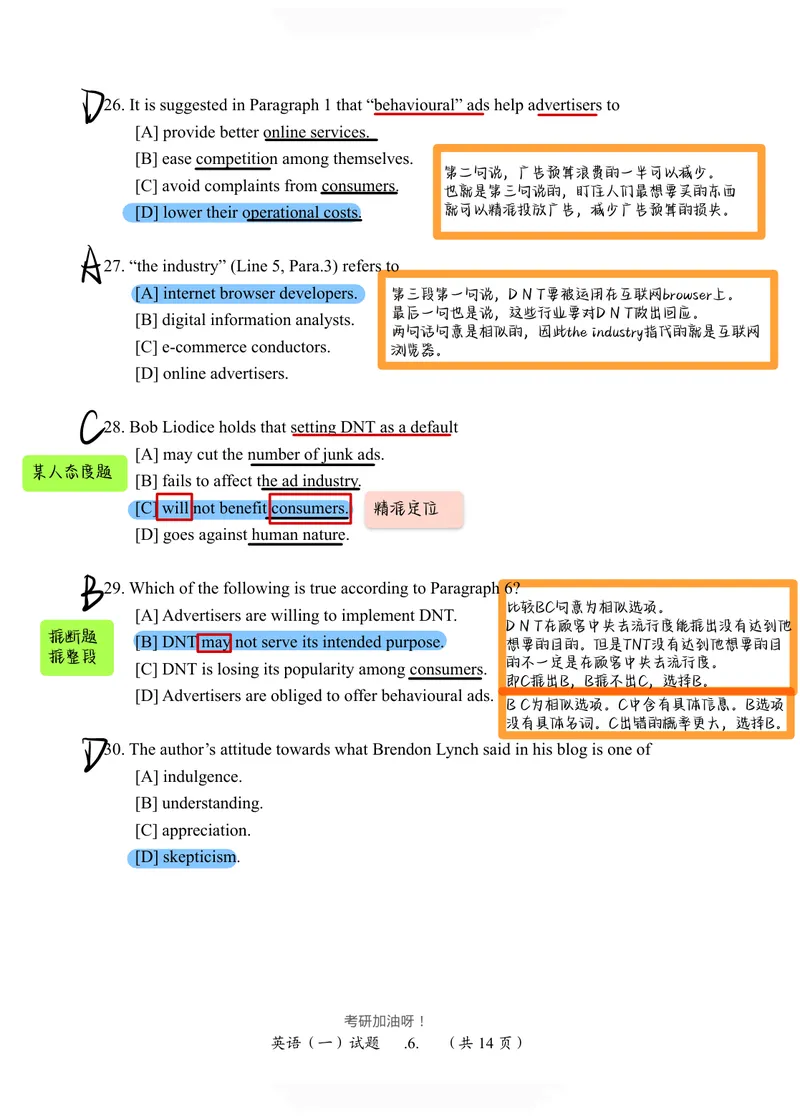 《（英一）2013年阅读真题_Password_Removed_考研英语真题_01考研英语真题版本一_❤️赠2：英语一二逐词翻译_高分大神整理_英语_考研英语笔记400+页_英一阅读真题详解》第5页预览