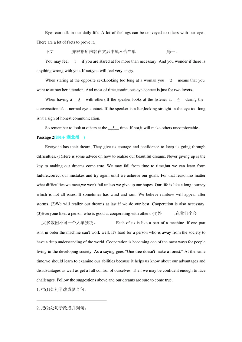 《专题十八任务型阅读_初中英语789_26秋最新人教版英语九年级上册_26秋人教九上_39、赠送其它资料_旧版资料_14.知识点_中考知识点》第7页预览