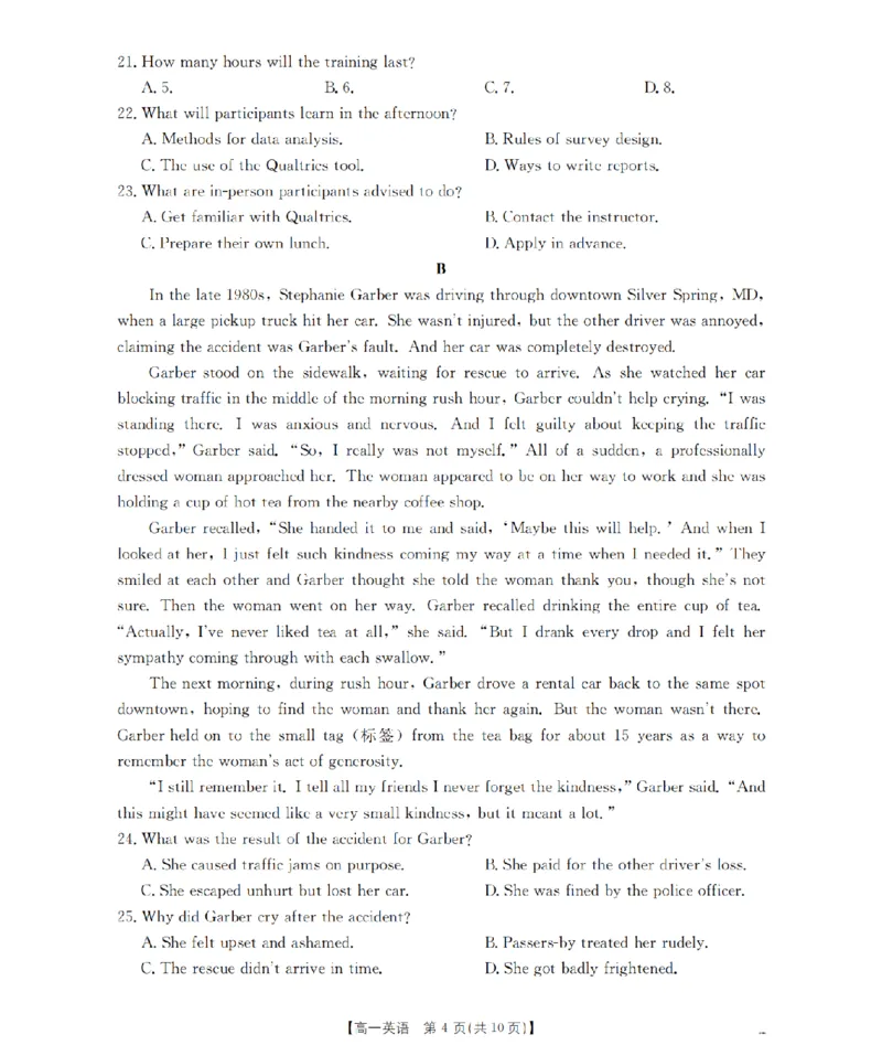 《英语_扫描版_2024-2027高一（7-7月题库）(1)_2026年05月高一试卷_260518广西来宾市2025-2026学年高一下学期四月阶段性检测（全）》第4页预览
