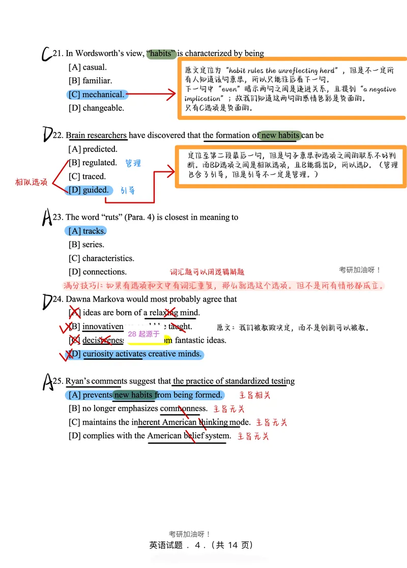 《2009年阅读真题_Password_Removed_考研英语真题_01考研英语真题版本一_❤️赠2：英语一二逐词翻译_高分大神整理_英语_考研英语笔记400+页_英一阅读真题详解》第2页预览