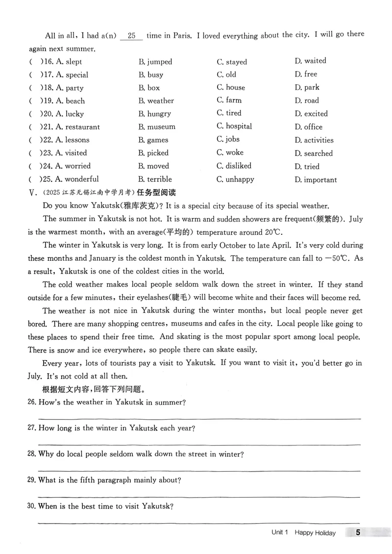 《主册_初中英语789_最新人教版英语八年级上册_新版_初中英语8上新更新第三套可选择_04习题试卷_课时练习》第10页预览