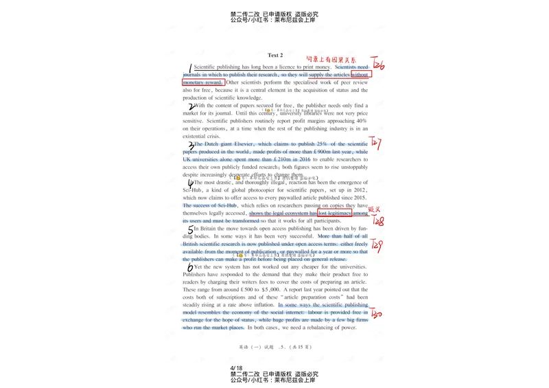 《（英一英二）2020年阅读真题带刷_考研英语真题_01考研英语真题版本一_❤️赠2：英语一二逐词翻译_高分大神整理_英语_考研英语笔记400+页_英一阅读真题详解》第4页预览