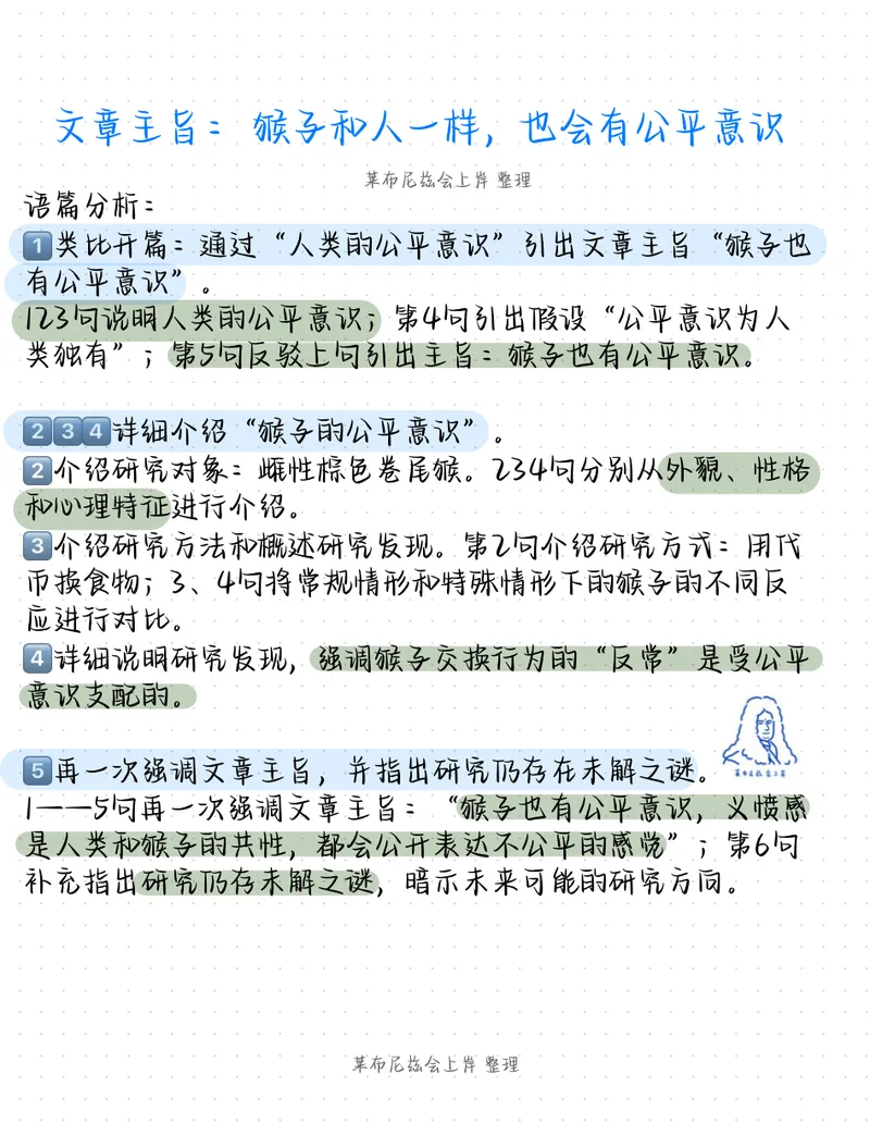《2005年阅读真题带刷_1679747677973_考研英语真题_01考研英语真题版本一_❤️赠2：英语一二逐词翻译_高分大神整理_英语_英一80+笔记大礼包_英语一详解版》第3页预览