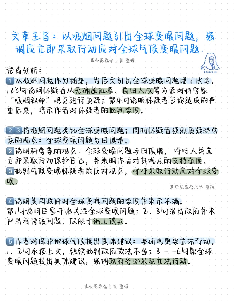 《2005年阅读真题带刷_1679747677973_考研英语真题_01考研英语真题版本一_❤️赠2：英语一二逐词翻译_高分大神整理_英语_英一80+笔记大礼包_英语一详解版》第8页预览