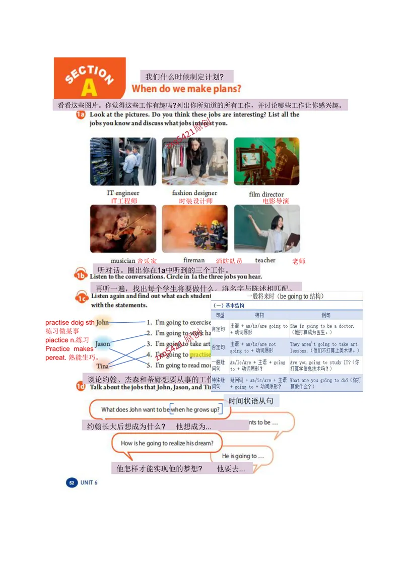 《课堂笔记Unit6PlanforYourself_初中英语789_最新人教版英语八年级上册_新版_最新2025秋人教版英语（八年级上册）_2025秋人教版英语8上：预习资料包_12课堂笔记（pdf）（多套）_赠送版》第2页预览