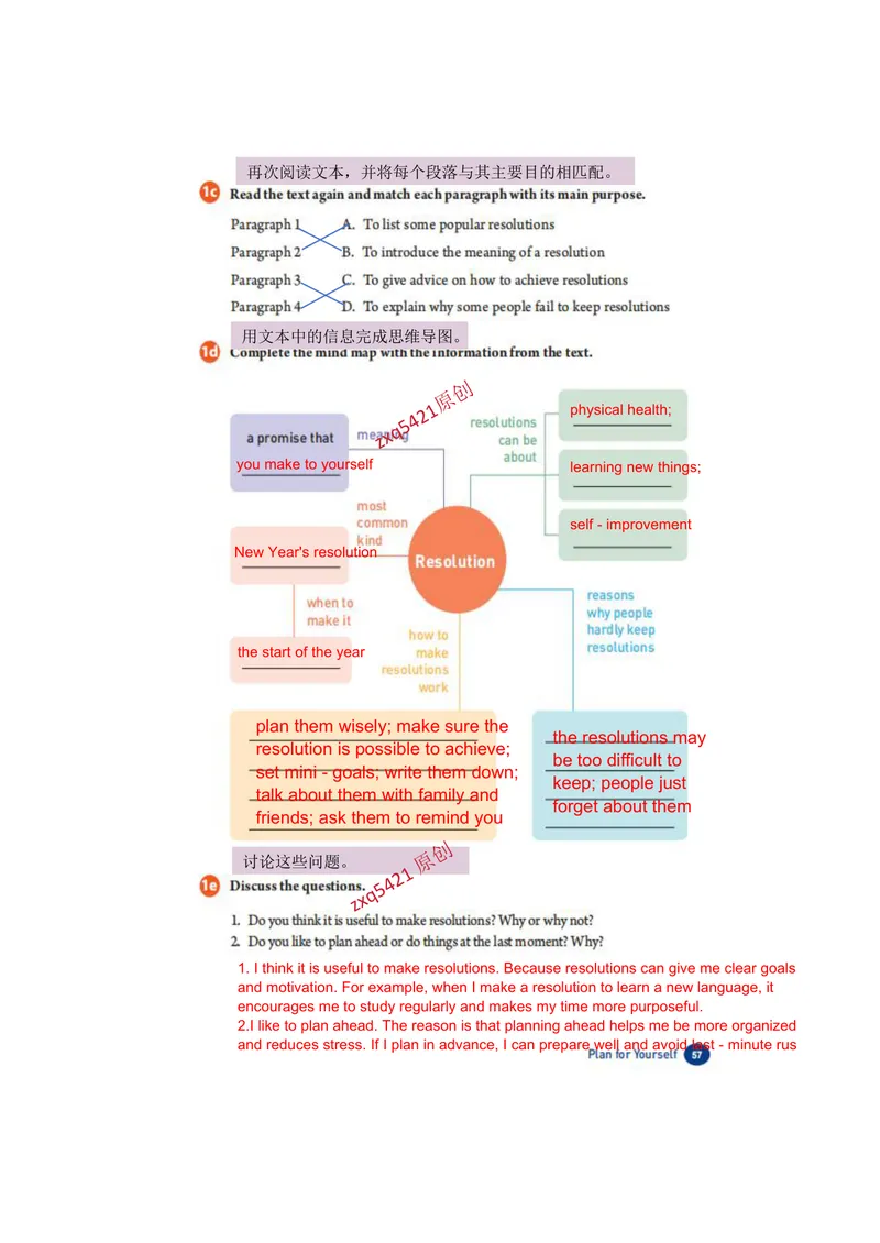 《课堂笔记Unit6PlanforYourself_初中英语789_最新人教版英语八年级上册_新版_最新2025秋人教版英语（八年级上册）_2025秋人教版英语8上：预习资料包_12课堂笔记（pdf）（多套）_赠送版》第7页预览