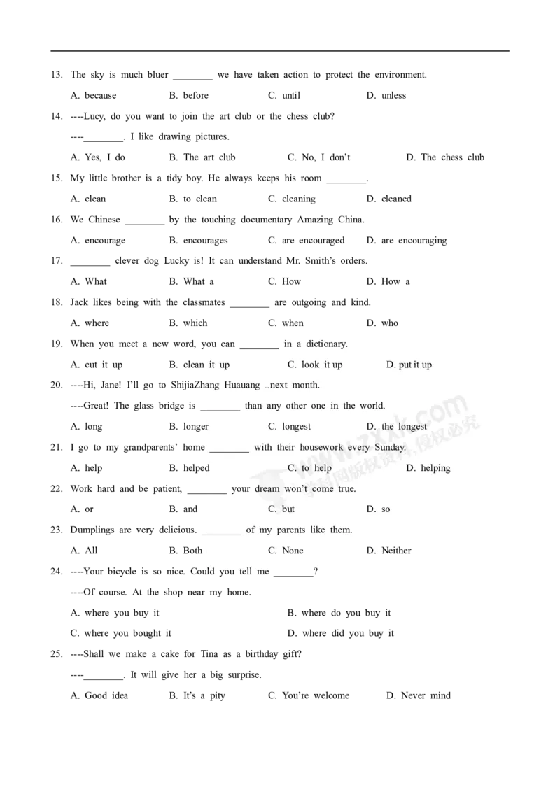 《2018长春英语试卷+答案(word整理版)_2026版初中金考卷•45套中考试卷汇编系列合集_全国版中考真题(1)_各省市《历年中考真题》2013-2024(10)_历年中考真题（版本二，按省份划分）_吉林》第2页预览