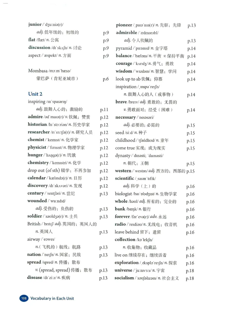 《课后单词表_初中英语789_26秋最新人教版英语九年级上册_26秋人教九上_03、单词背诵表PDF版+word版》第2页预览