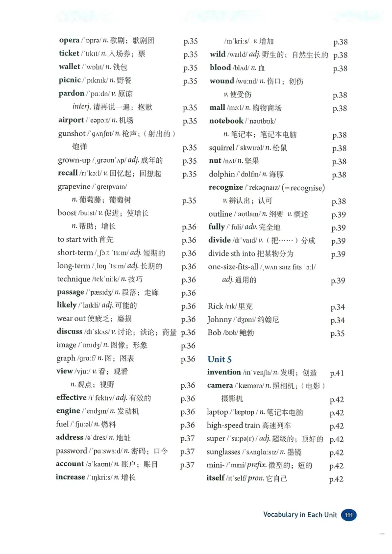 《课后单词表_初中英语789_26秋最新人教版英语九年级上册_26秋人教九上_03、单词背诵表PDF版+word版》第5页预览