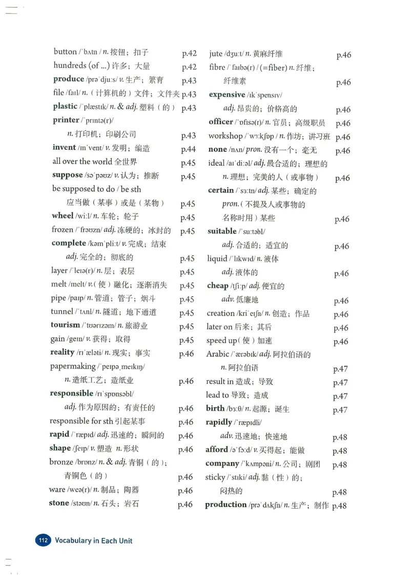《课后单词表_初中英语789_26秋最新人教版英语九年级上册_26秋人教九上_03、单词背诵表PDF版+word版》第6页预览