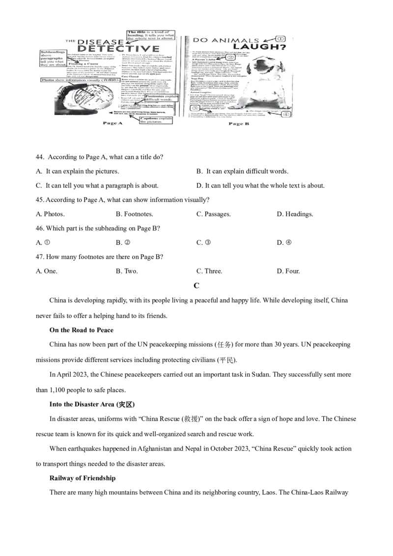《2024年重庆市中考英语真题（B卷）（原卷版）_12.2026年4月全国各地高考模拟卷_2026版初中金考卷•45套中考试卷汇编系列合集_全国版中考真题(1)_各省市《历年中考真题》2013-2024(10)》第6页预览