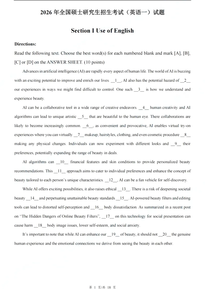 《2026考研英语一解析_考研英语真题_02考研英语真题版本二_011980-2026考研英一真题+解析_05、2026考研英语一真题(PDF)》第1页预览