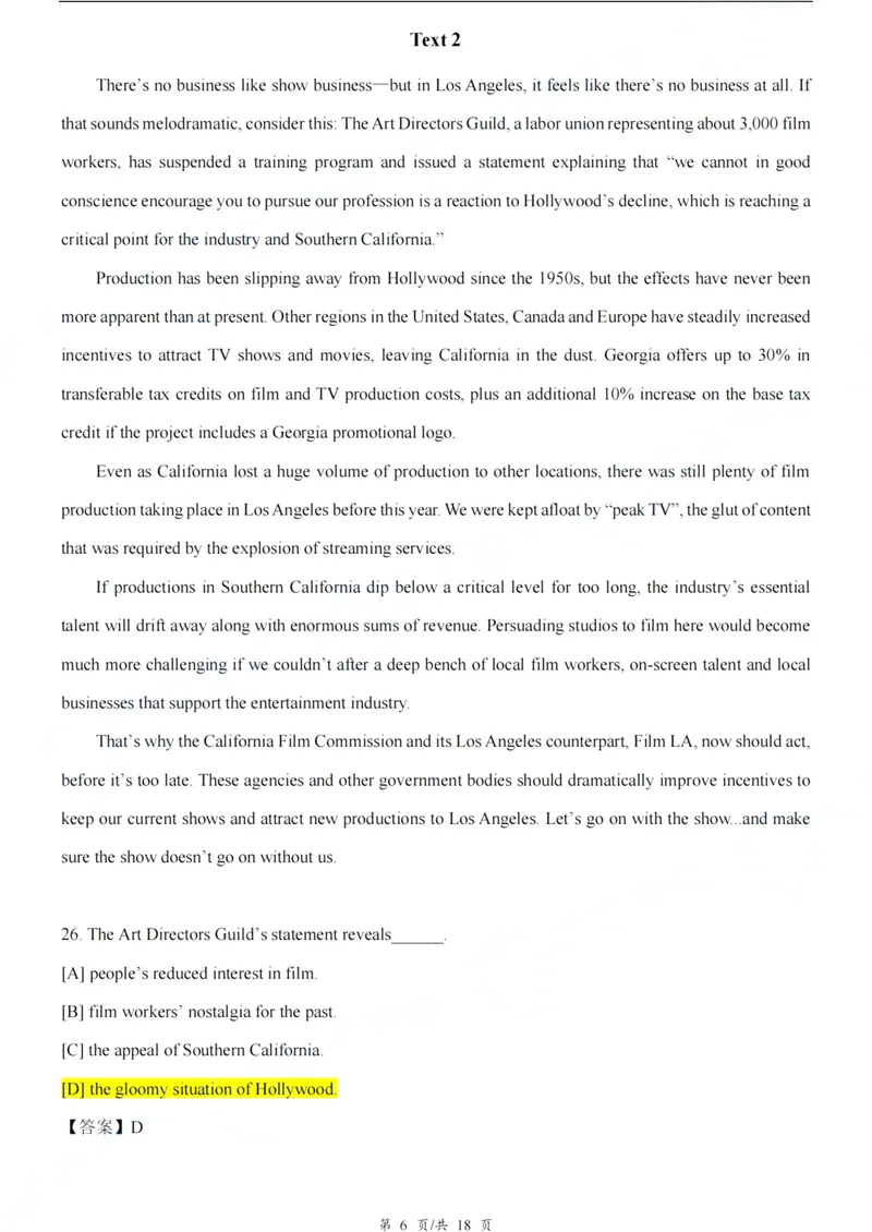 《2026考研英语一解析_考研英语真题_02考研英语真题版本二_011980-2026考研英一真题+解析_05、2026考研英语一真题(PDF)》第6页预览