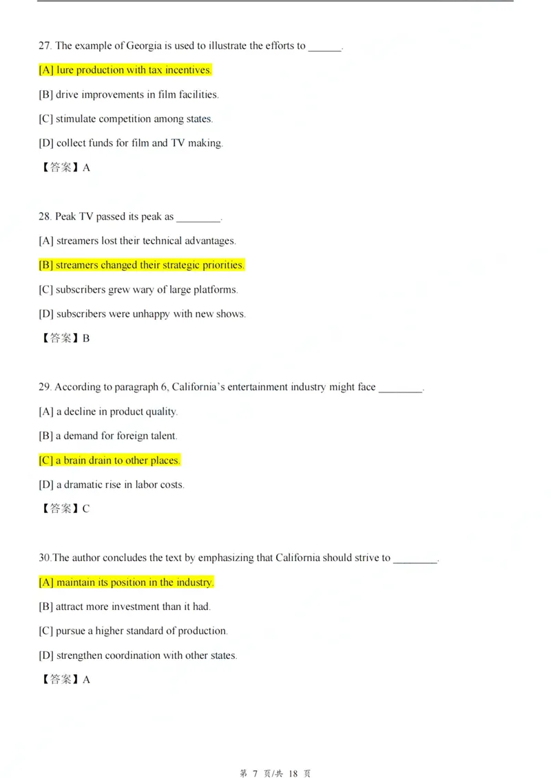 《2026考研英语一解析_考研英语真题_02考研英语真题版本二_011980-2026考研英一真题+解析_05、2026考研英语一真题(PDF)》第7页预览