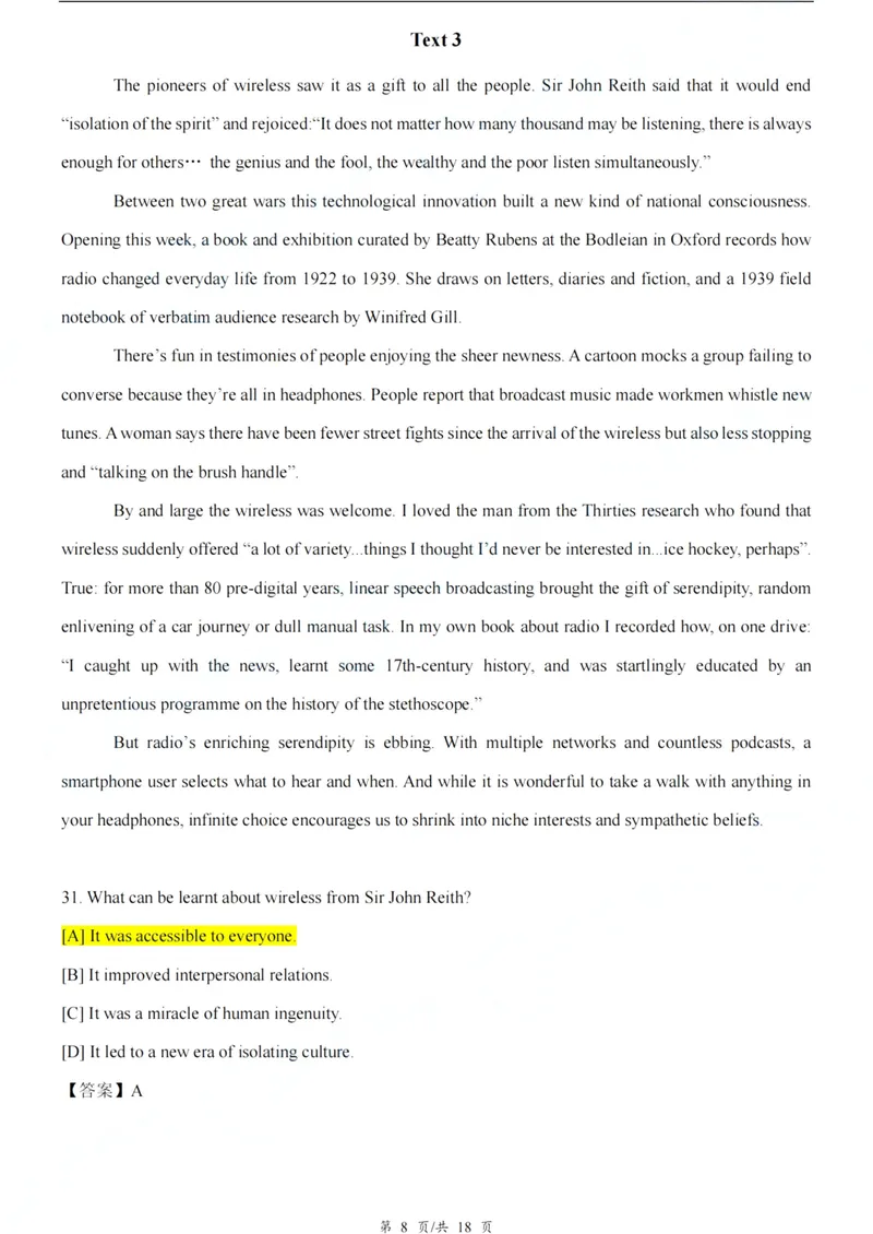 《2026考研英语一解析_考研英语真题_02考研英语真题版本二_011980-2026考研英一真题+解析_05、2026考研英语一真题(PDF)》第8页预览