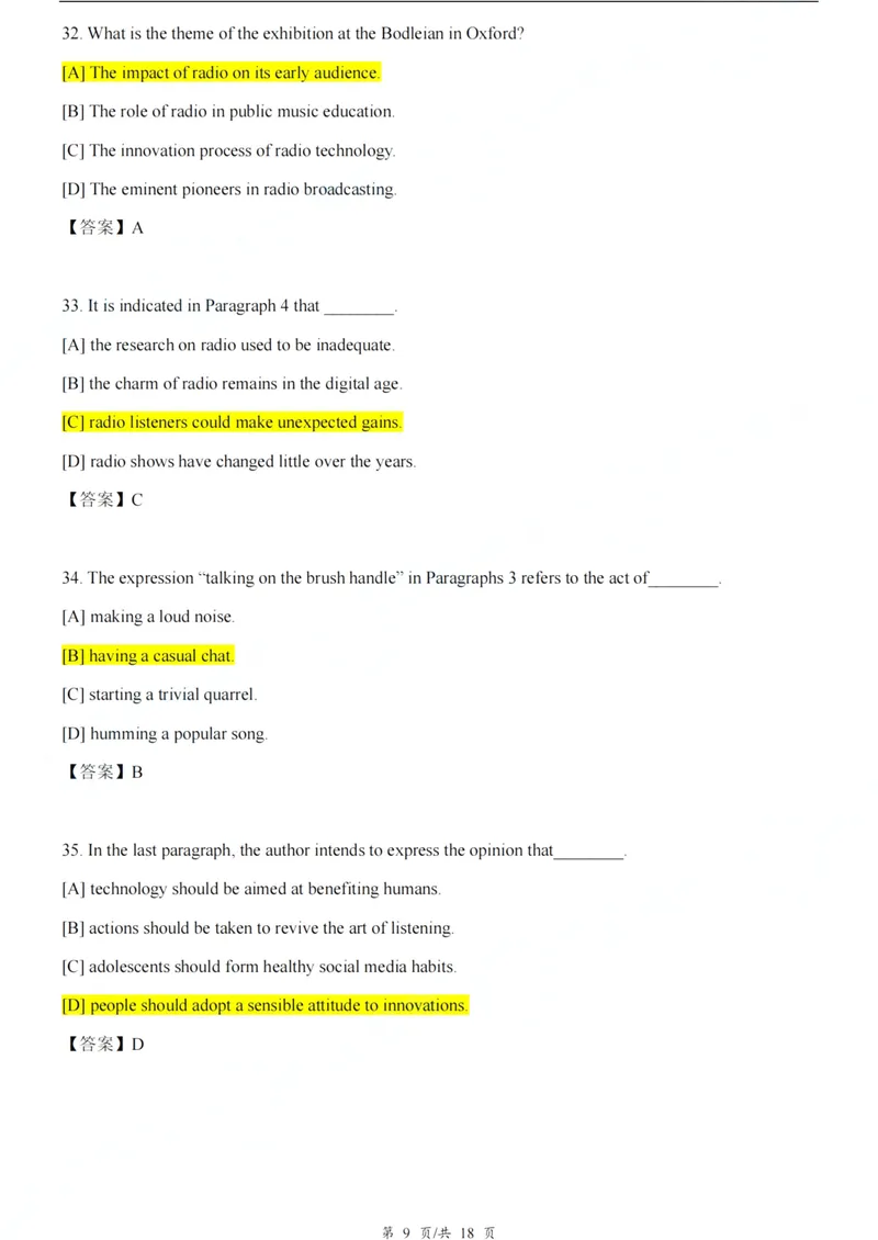 《2026考研英语一解析_考研英语真题_02考研英语真题版本二_011980-2026考研英一真题+解析_05、2026考研英语一真题(PDF)》第9页预览