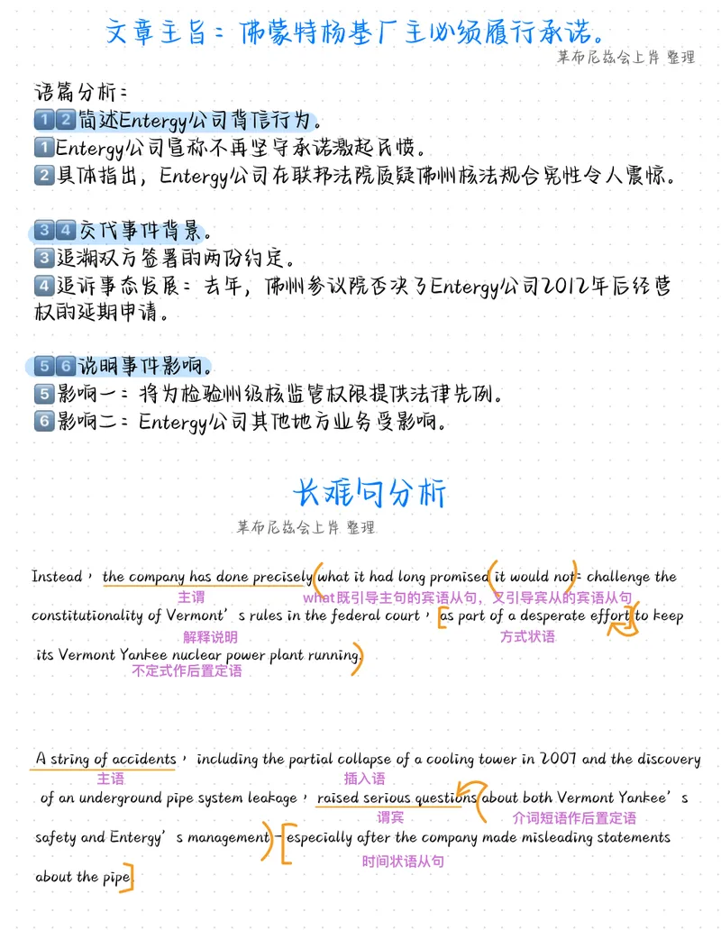 《（英一）2012年阅读真题带刷_考研英语真题_01考研英语真题版本一_❤️赠2：英语一二逐词翻译_高分大神整理_英语_英一80+笔记大礼包_英语一详解版》第7页预览