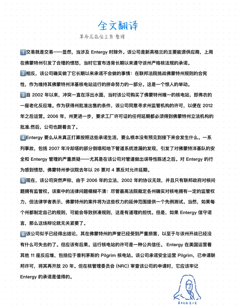 《（英一）2012年阅读真题带刷_考研英语真题_01考研英语真题版本一_❤️赠2：英语一二逐词翻译_高分大神整理_英语_英一80+笔记大礼包_英语一详解版》第8页预览