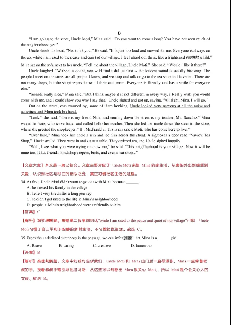 《2019年浙江省台州市中考英语试题（PDF版，含解析）_初中英语789_26秋最新人教版英语九年级上册_人教版英语九年级全册_人教版初中英语9全一册_0最新更新_人教版英语9年级下册_浙江_台州》第5页预览