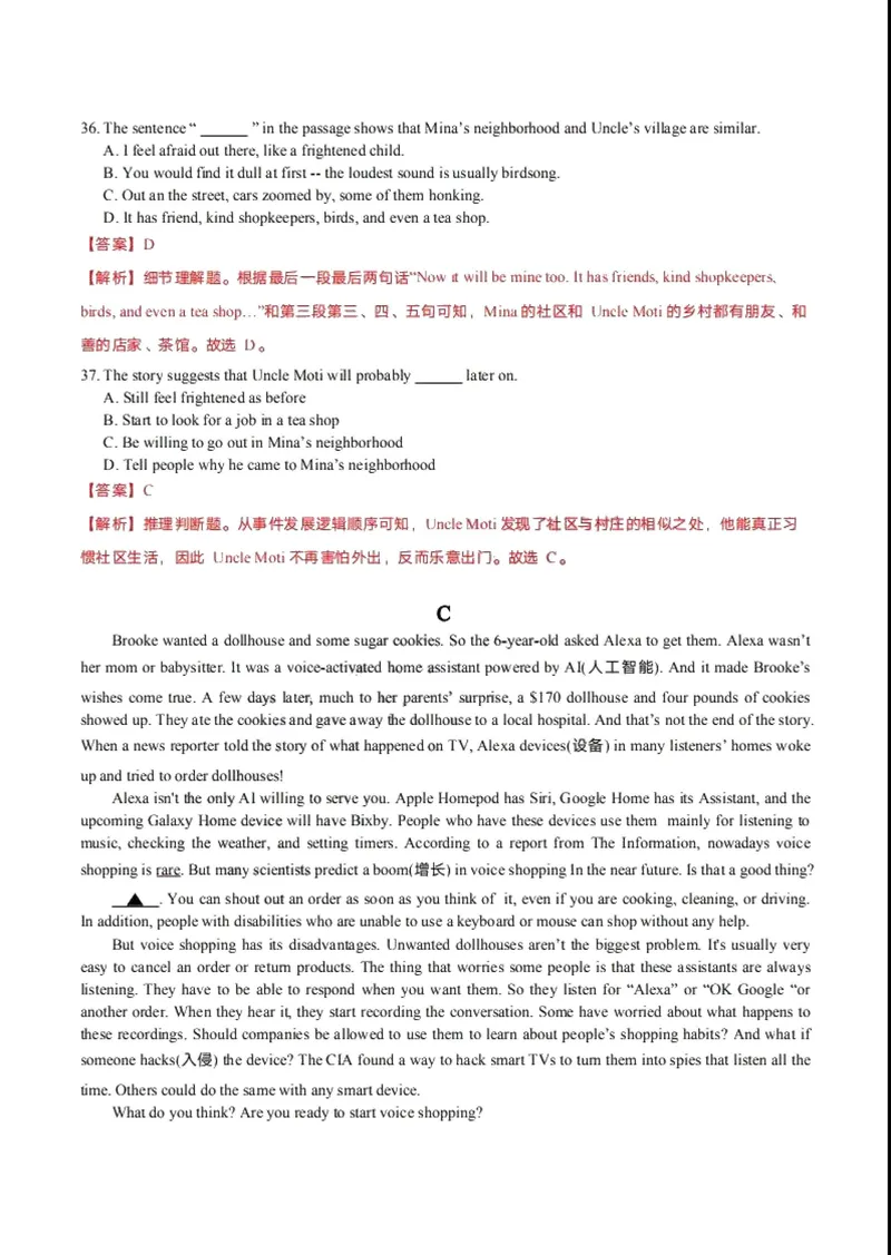 《2019年浙江省台州市中考英语试题（PDF版，含解析）_初中英语789_26秋最新人教版英语九年级上册_人教版英语九年级全册_人教版初中英语9全一册_0最新更新_人教版英语9年级下册_浙江_台州》第6页预览