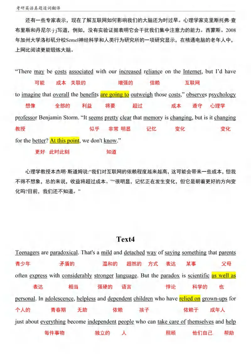 《（已压缩）考研英语二阅读真题逐词翻译（2010-2023）_考研英语真题_01考研英语真题版本一_❤️赠2：英语一二逐词翻译_英二逐词翻译_逐词翻译补充新版》第10页预览