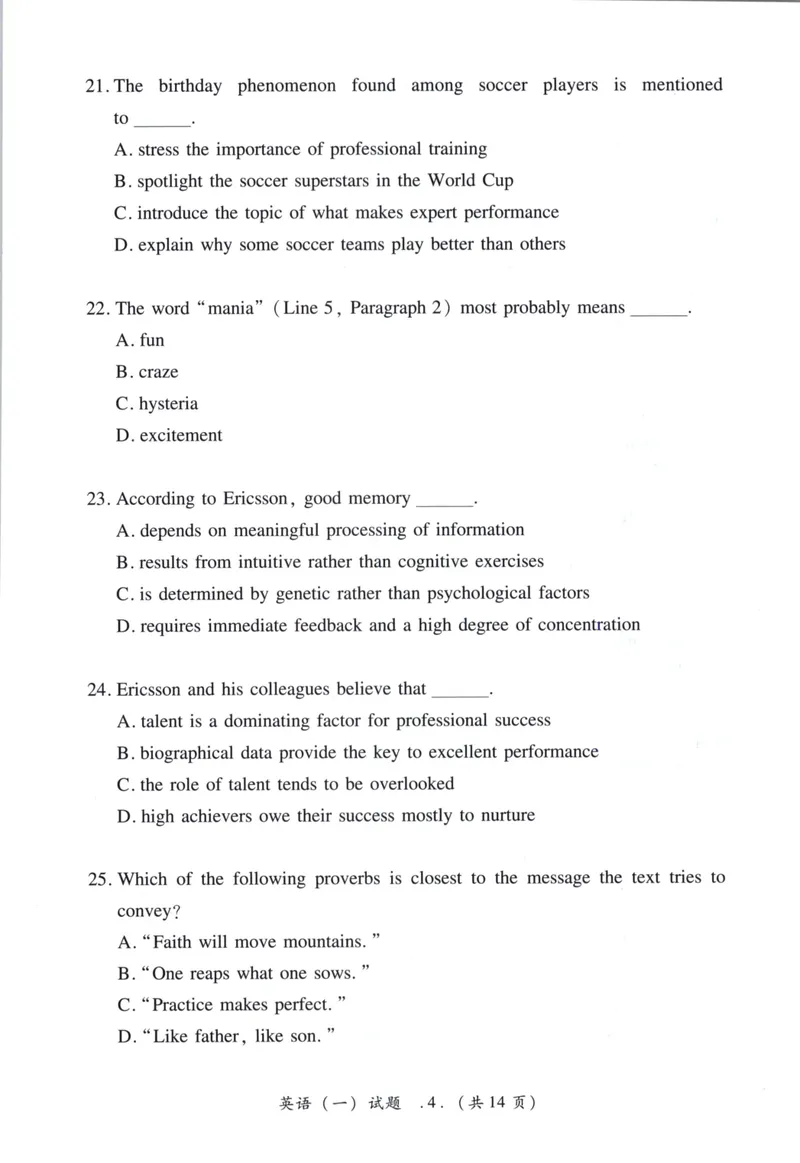 《2007年考研英语真题_考研英语真题_01考研英语真题版本一_❤️赠2：英语一二逐词翻译_高分大神整理_英语_考研英语笔记400+页_考研英语真题裸题05-22_05——09年考研英语真题》第5页预览