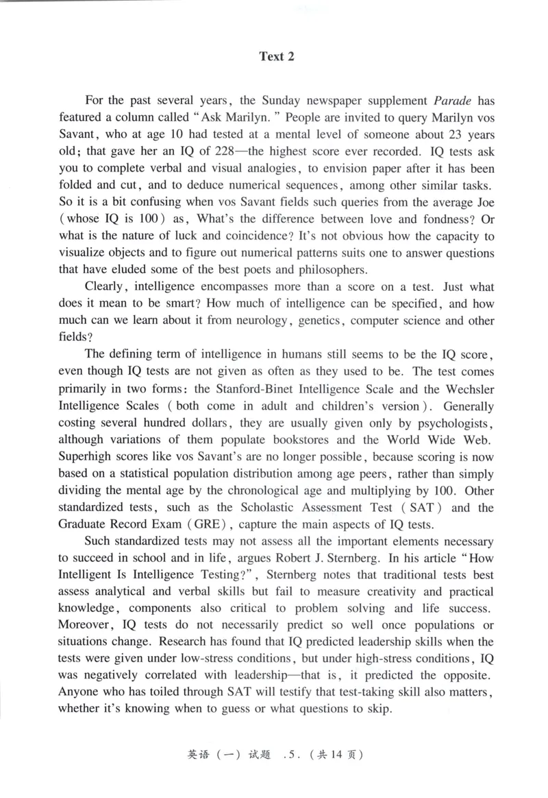 《2007年考研英语真题_考研英语真题_01考研英语真题版本一_❤️赠2：英语一二逐词翻译_高分大神整理_英语_考研英语笔记400+页_考研英语真题裸题05-22_05——09年考研英语真题》第6页预览