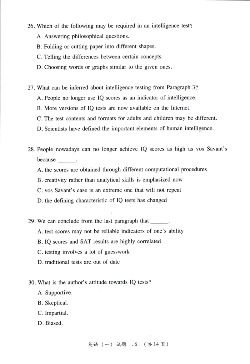 《2007年考研英语真题_考研英语真题_01考研英语真题版本一_❤️赠2：英语一二逐词翻译_高分大神整理_英语_考研英语笔记400+页_考研英语真题裸题05-22_05——09年考研英语真题》第7页预览
