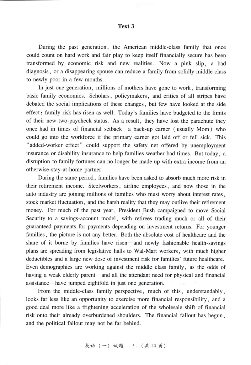 《2007年考研英语真题_考研英语真题_01考研英语真题版本一_❤️赠2：英语一二逐词翻译_高分大神整理_英语_考研英语笔记400+页_考研英语真题裸题05-22_05——09年考研英语真题》第8页预览