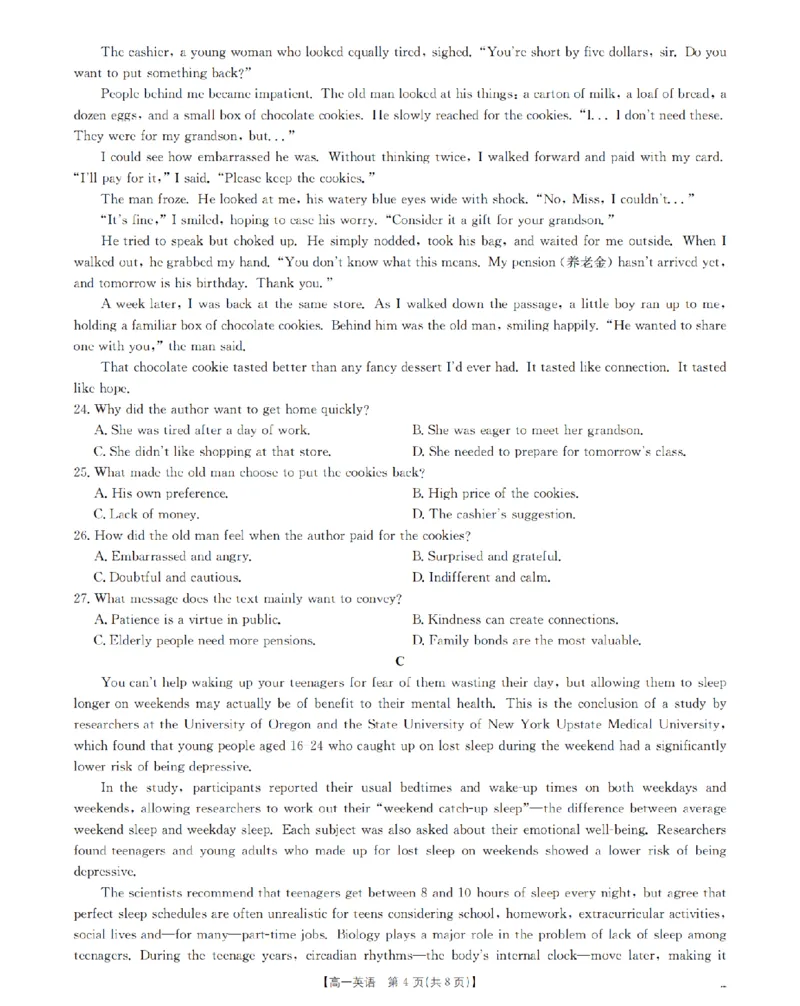 《英语_扫描版_2024-2027高一（7-7月题库）(1)_2026年05月高一试卷_260519云南省2025-2026学年高一下学期4月联考（全）》第4页预览