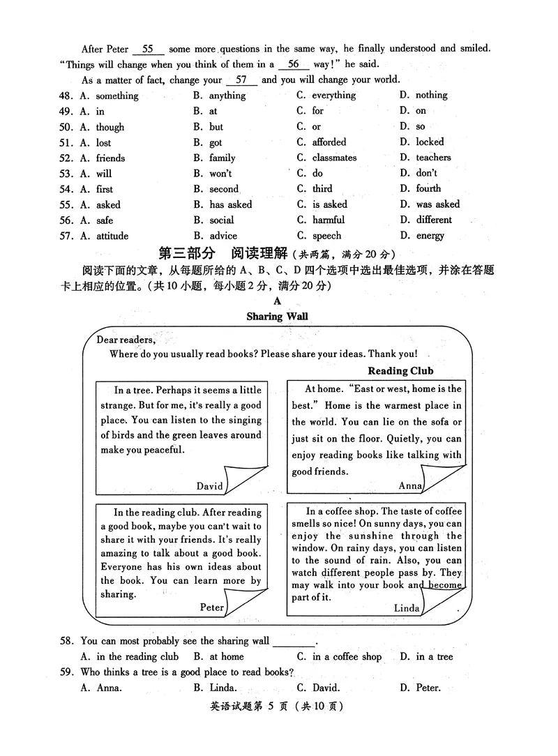 《8凉山州_初中英语789_26秋最新人教版英语九年级上册_人教版英语九年级全册_第二套_人教版英语九年级上册中考真题_人教版英语九年级上册中考真题_8四川省》第5页预览