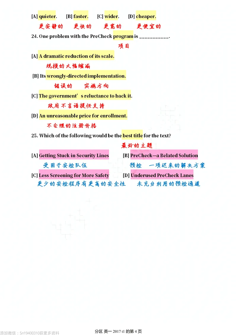 《英一2017@弋小涵分享_考研英语真题_01考研英语真题版本一_❤️赠2:英语一二逐词翻译_高分大神整理_英语_英一80+笔记大礼包_英语一单词版》第4页预览