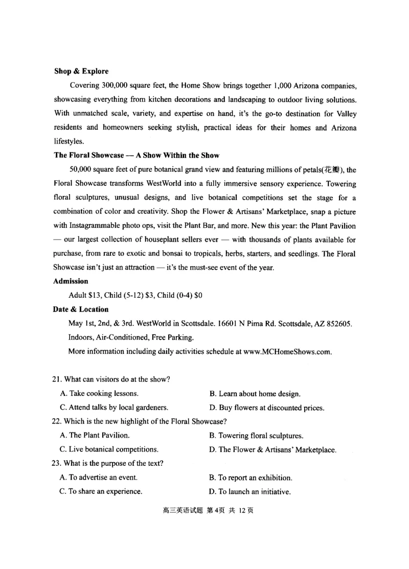 《2023级高三模拟考试英语_2024-2027高三（6-6月题库）_2026年05月高三试卷_260502山东省日照市2023级高三模拟考试（日照二模）（全科）》第4页预览