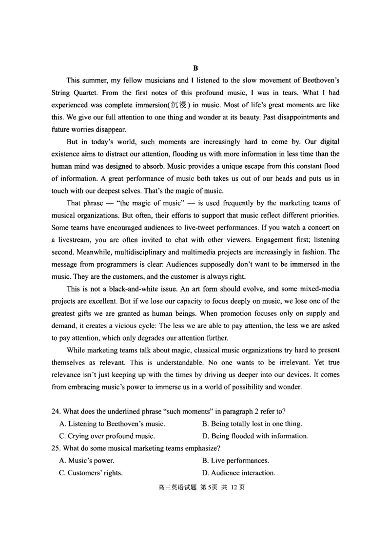 《2023级高三模拟考试英语_2024-2027高三（6-6月题库）_2026年05月高三试卷_260502山东省日照市2023级高三模拟考试（日照二模）（全科）》第5页预览