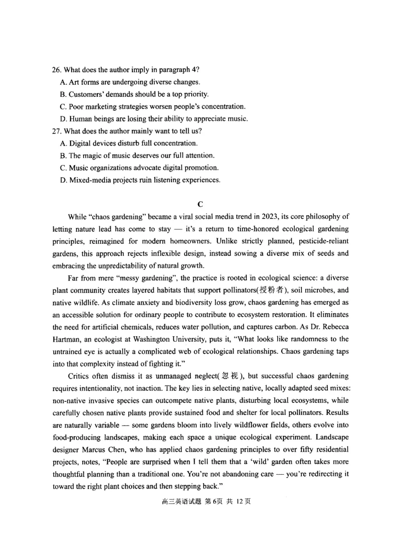 《2023级高三模拟考试英语_2024-2027高三（6-6月题库）_2026年05月高三试卷_260502山东省日照市2023级高三模拟考试（日照二模）（全科）》第6页预览