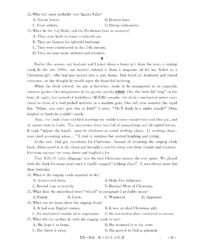 《英语_扫描版_2024-2027高一（7-7月题库）(1)_2026年05月高一试卷_260519贵州省2025-2026学年高一下学期素养训练（全）》第4页预览