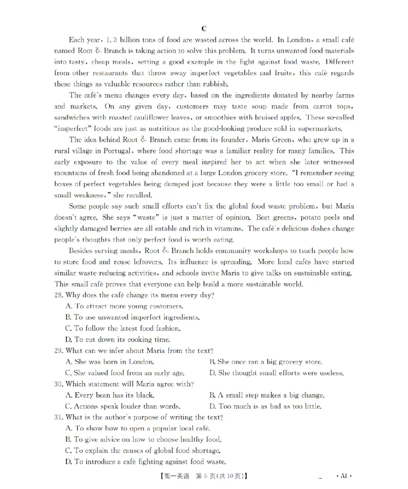 《英语_扫描版_2024-2027高一（7-7月题库）(1)_2026年05月高一试卷_260519贵州省2025-2026学年高一下学期素养训练（全）》第5页预览