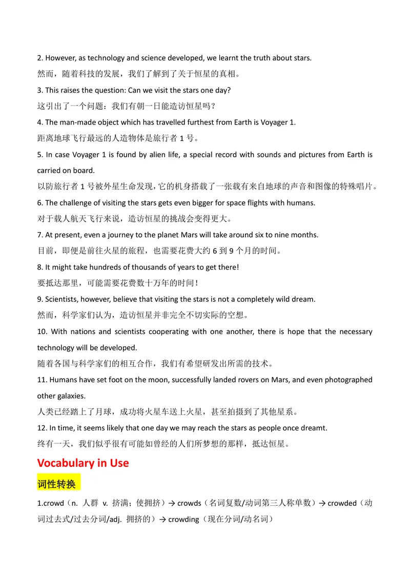 《新人教版九上知识清单U6合并_初中英语789_26秋最新人教版英语九年级上册_26秋人教九上_08、单元知识清单背诵版+默写版PDF版+word版_知识清单PDF版本_U6》第10页预览