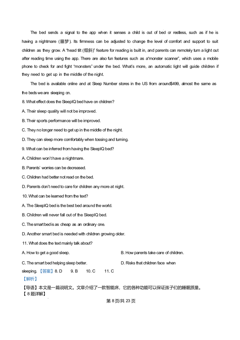 《湖南长沙市明德中学2025-2026学年下学期期中考试高一年级英语试卷Word版含解析_2024-2027高一（7-7月题库）(1)_2026年06月高一试卷_260605湖南省长沙市明德中学2025-2026学年高一下学期期中》第8页预览