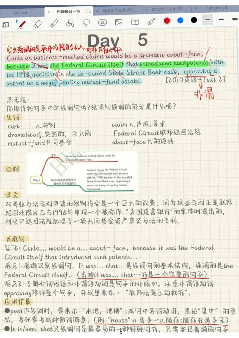 《英语笔记_考研英语真题_01考研英语真题版本一_❤️赠2：英语一二逐词翻译_高分大神整理_英语_考研英语笔记400+页》第5页预览