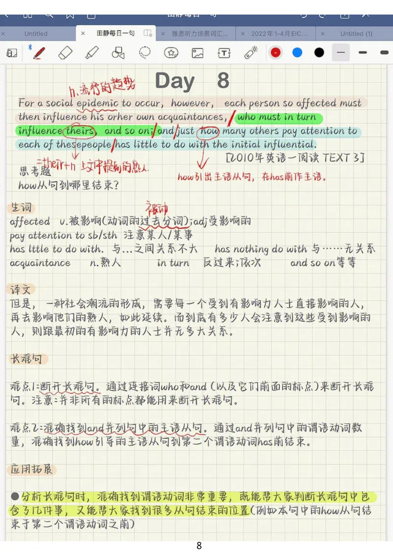 《英语笔记_考研英语真题_01考研英语真题版本一_❤️赠2：英语一二逐词翻译_高分大神整理_英语_考研英语笔记400+页》第8页预览