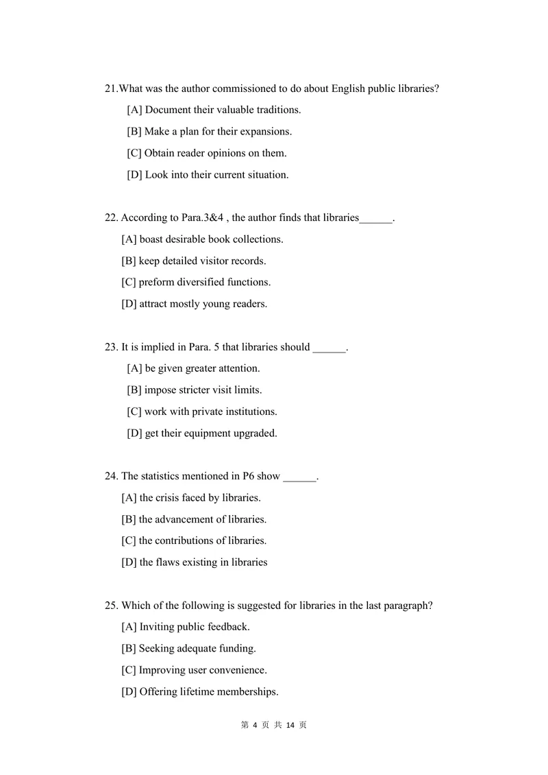 《2026考研（英语二）真题试题_考研英语真题_01考研英语真题版本一_02英语二真题+解析{1980-2026}_❤️2.2010-2026年考研英语二真题及解析_01、真题部分》第4页预览