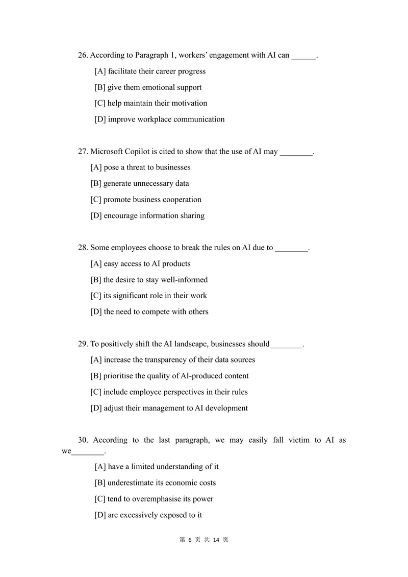 《2026考研（英语二）真题试题_考研英语真题_01考研英语真题版本一_02英语二真题+解析{1980-2026}_❤️2.2010-2026年考研英语二真题及解析_01、真题部分》第6页预览