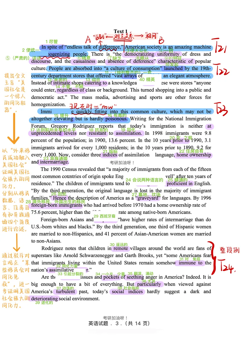 《2006年阅读真题_Password_Removed_考研英语真题_01考研英语真题版本一_❤️赠2：英语一二逐词翻译_高分大神整理_英语_考研英语笔记400+页_英一阅读真题详解》第1页预览
