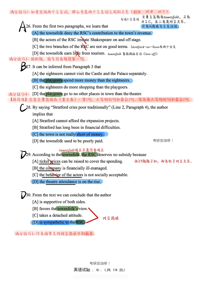 《2006年阅读真题_Password_Removed_考研英语真题_01考研英语真题版本一_❤️赠2：英语一二逐词翻译_高分大神整理_英语_考研英语笔记400+页_英一阅读真题详解》第6页预览